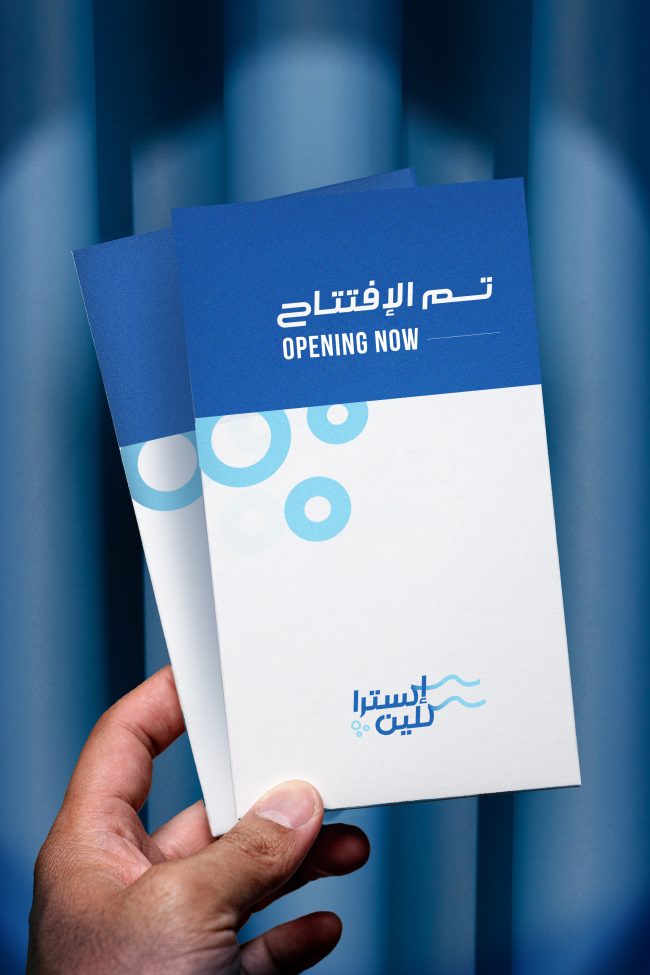 اكسترا كلين